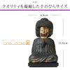 イスム TanaCOCORO 五劫思惟阿弥陀.|s7